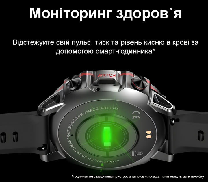 Чоловічий смарт годинник UWatch круглі водонепроникні Сріблястий - зображення 4