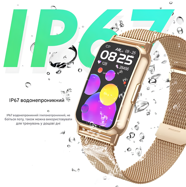 Смарт часы UWatch прямоугольные с двумя ремешками для Аndroid и IOS IP67 - изображение 8
