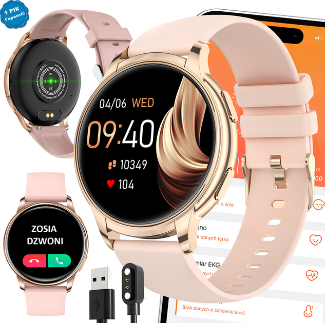 Смарт часы женские UWatch Melisia стальные с двумя ремешками водонепроницаемые Розовый - изображение 2