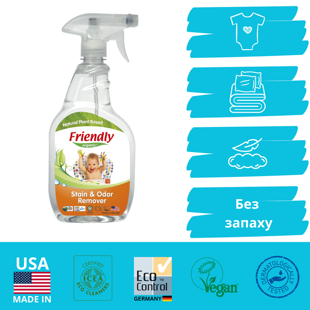 Органічний вивідник плям та запахів Концентрований Friendly Organic 650 мл - зображення 2
