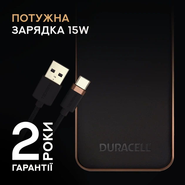 УМБ Duracell Charge Plus 10000 mAh 15W Black (DRPB3009A) - зображення 3