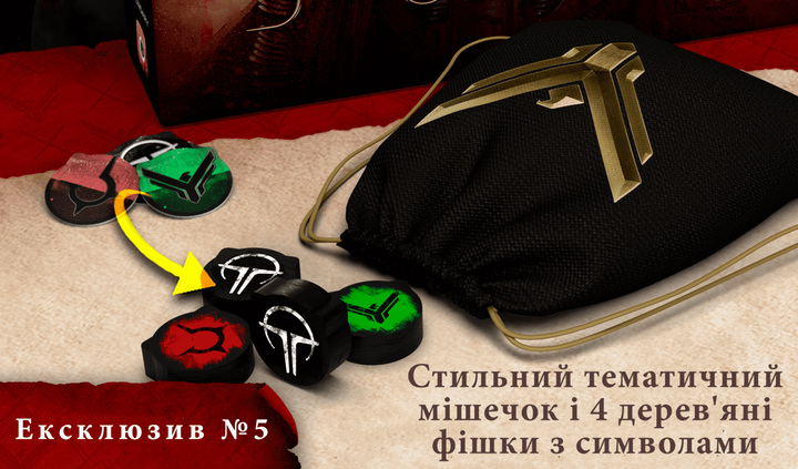 Настольная игра Geekach Эксклюзивные бонусы для игры Дюна. Тайны Великих Домов - изображение 6