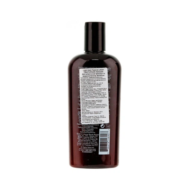Лосьон для текстурирования волос American Crew Classic Light Hold Texture Lotion 250 мл - Фото 2 Лосьон для текстурирования волос American Crew Classic Light Hold Texture Lotion 250 мл - изображение 2