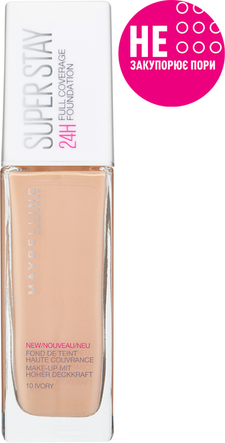 Тональный крем Maybelline New York Super Stay 24H 10 Матово-бежевый 30 ...