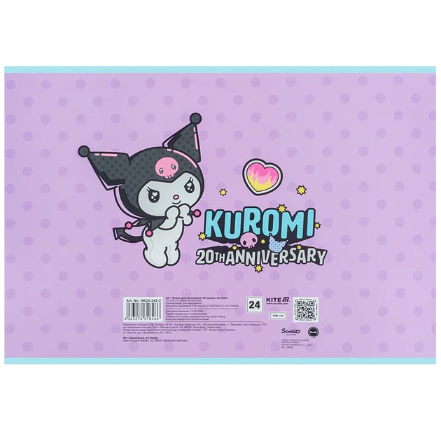 Набір альбомів для малювання Kite Kuromi 24 аркуші A4 на скобі 12 шт (HK25-242-2) - зображення 6