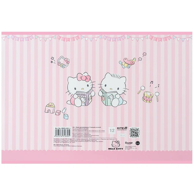 Набір альбомів для малювання Kite Hello Kitty 12 аркушів A4 на скобі 20 шт (HK25-241-1) - Фото 8 Набір альбомів для малювання Kite Hello Kitty 12 аркушів A4 на скобі 20 шт (HK25-241-1) - зображення 8