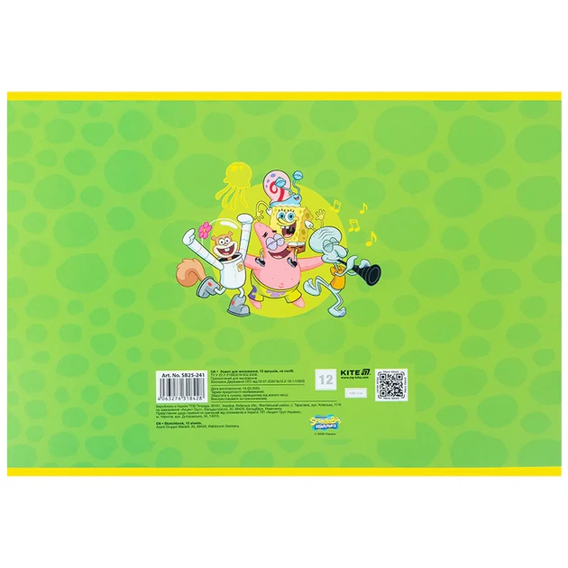 Набір альбомів для малювання Kite SpongeBob SquarePants 12 аркушів A4 на скобі 20 шт (SB25-241) - зображення 4