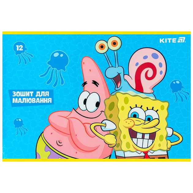 Набір альбомів для малювання Kite SpongeBob SquarePants 12 аркушів A4 на скобі 20 шт (SB25-241) - зображення 5