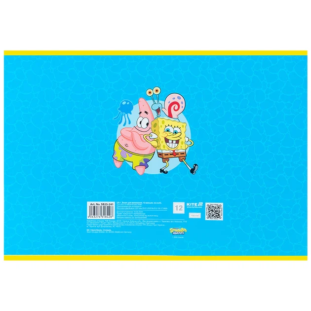 Набір альбомів для малювання Kite SpongeBob SquarePants 12 аркушів A4 на скобі 20 шт (SB25-241) - зображення 6