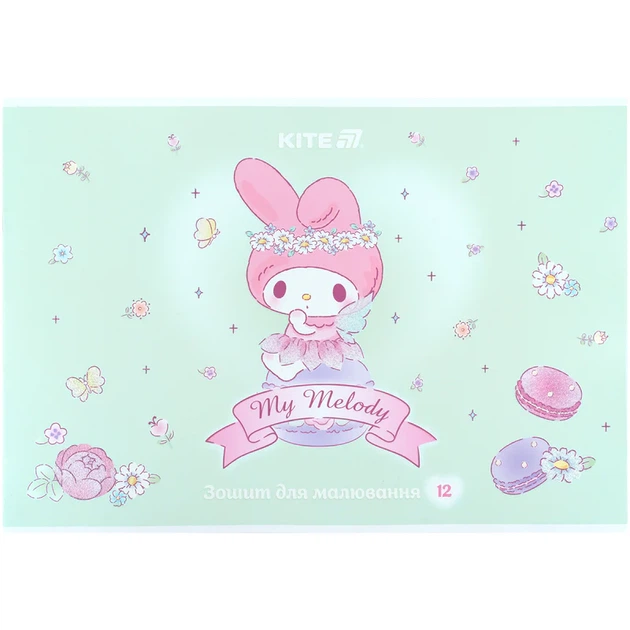 Набір альбомів для малювання Kite My Melody 12 аркушів A4 на скобі 20 шт (HK25-241-3) - зображення 7