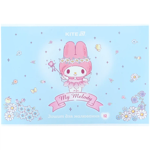 Набір альбомів для малювання Kite My Melody 12 аркушів A4 на скобі 20 шт (HK25-241-3) - зображення 9