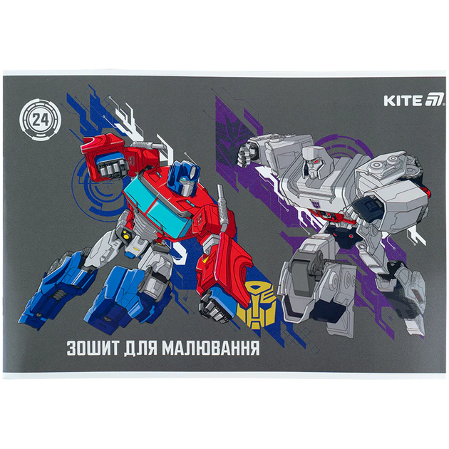 Набір зошитів для малювання Kite Transformers 24 аркуші A4 на скобі 12 шт (TF25-242) - зображення 9