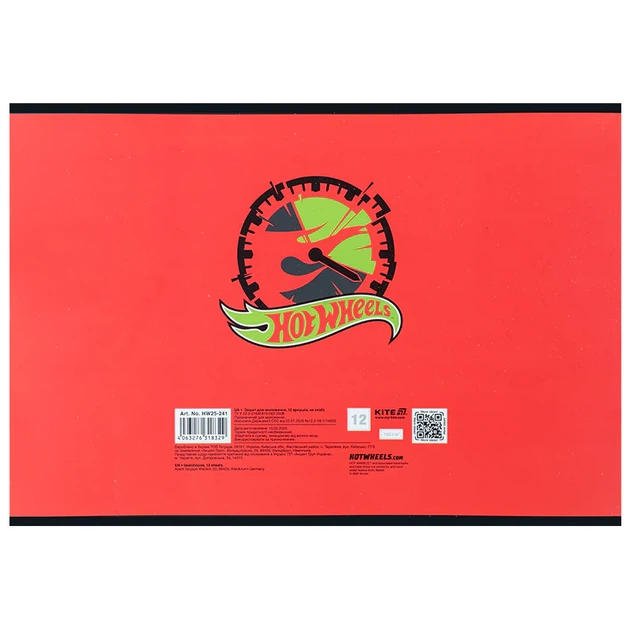 Набор альбомов для рисования Kite Hot Wheels 12 листов A4 на скобе 20 шт (HW25-241) - Фото 4 Набор альбомов для рисования Kite Hot Wheels 12 листов A4 на скобе 20 шт (HW25-241) - изображение 4