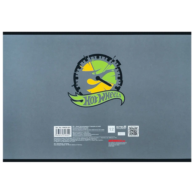 Набор альбомов для рисования Kite Hot Wheels 12 листов A4 на скобе 20 шт (HW25-241) - Фото 6 Набор альбомов для рисования Kite Hot Wheels 12 листов A4 на скобе 20 шт (HW25-241) - изображение 6