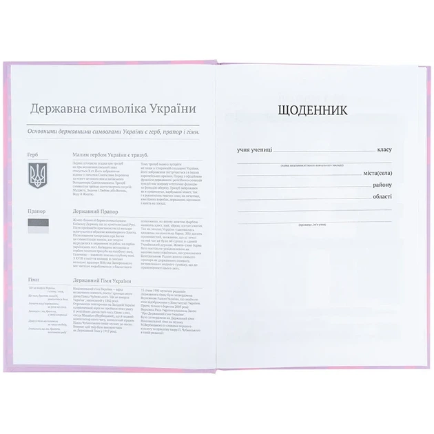 Щоденник шкільний Kite Studio Pets тверда обкладинка SP25-262-1 - Фото 4 Щоденник шкільний Kite Studio Pets тверда обкладинка SP25-262-1 - изображение 4