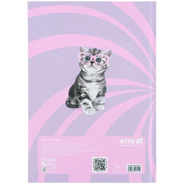 Щоденник шкільний Kite Studio Pets тверда обкладинка SP25-262-1 - Фото 8 Щоденник шкільний Kite Studio Pets тверда обкладинка SP25-262-1 - изображение 8