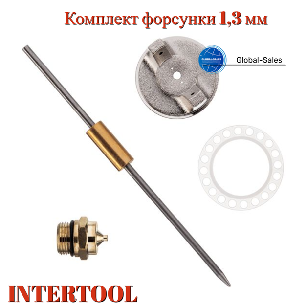 Комплект форсунок Intertool 1.3 мм (PT-2003) - Фото 1 Комплект форсунок Intertool 1.3 мм (PT-2003) - изображение 1