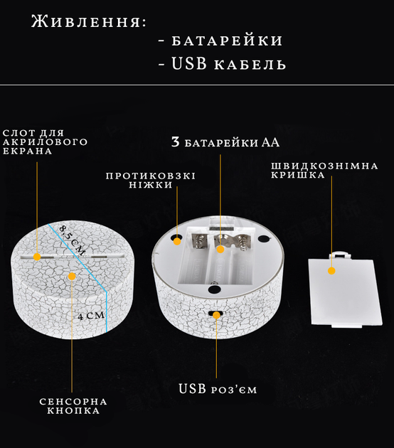 Светильник Harry Potter 3D ночник с изображением снитча 16 цветов подсветки от USB и батареек с таймером и пультом - изображение 5