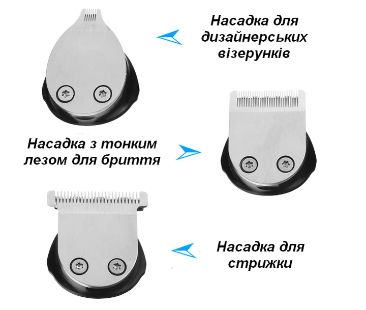 Бездротова стрижкова машинка 3в1 ProGemei GM-587 Silver - зображення 2