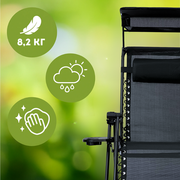 Розкладне крісло для релаксу з козирком LEOBRO до 120 кг Zero Gravity Black (LB-ZGC-H1-BLK) - Фото 4 Розкладне крісло для релаксу з козирком LEOBRO до 120 кг Zero Gravity Black (LB-ZGC-H1-BLK) - зображення 4