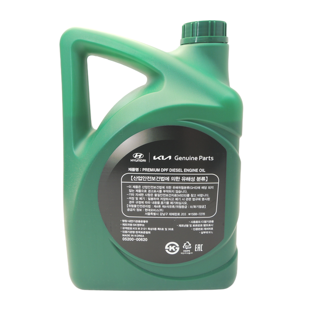 Масло моторне синтетичне Hyundai/Kia/Mobis Premum DPF Diesel 5W30 ACEA C3, каністра 6л ( 05200-00620 ) - зображення 2
