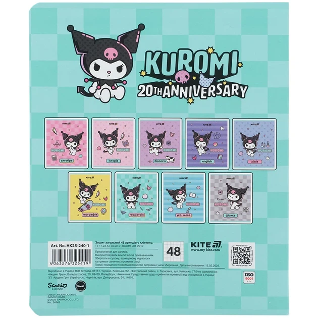 Зошит предметний Kite Kuromi 48 аркушів, клітинка, геометрія HK25-240-1 - Фото 7 Зошит предметний Kite Kuromi 48 аркушів, клітинка, геометрія HK25-240-1 - зображення 7