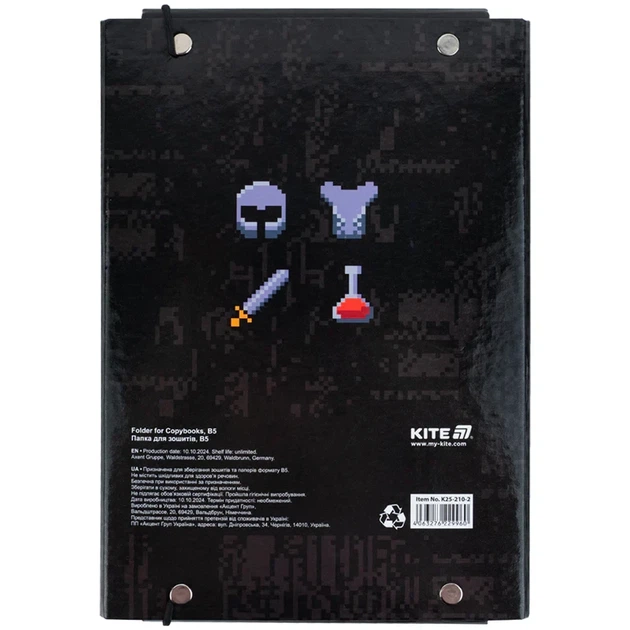 Папка для зошитів на гумці Kite Pixel Game картон K25-210-2 - изображение 4