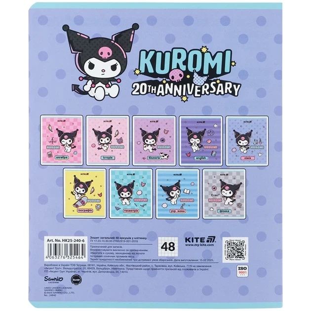 Зошит предметний Kite Kuromi 48 аркушів, клітинка, хімія HK25-240-6 - зображення 7