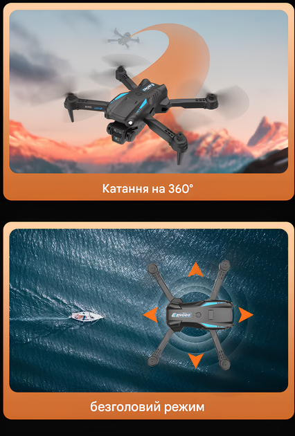 Дитячий квадрокоптер M16 PRO 5G з камерою для відеозйомки 8К HD із GPS Чорний - Фото 5 Дитячий квадрокоптер M16 PRO 5G з камерою для відеозйомки 8К HD із GPS Чорний - зображення 5