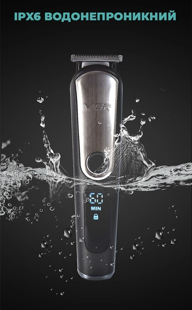 Акумуляторний триммер для стрижки бороди та вусів з USB та LED-дисплеєм VGR V-105 Pro Чорний + Масло для змащення лез - изображение 6