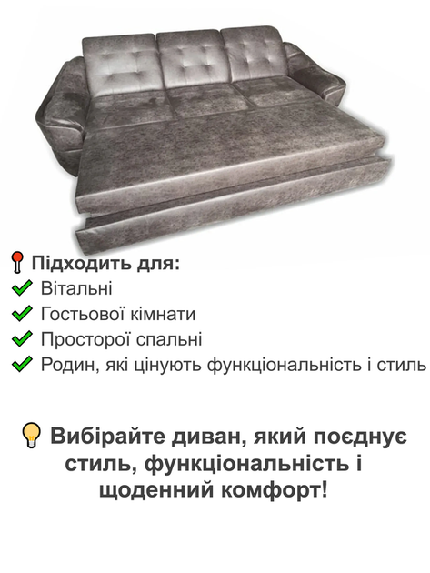 Диван Футуро 260×100 см, коричневый - изображение 4