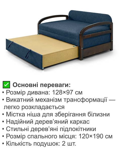 Диван-кресло Селин-120 размер 128×97 см, джинс и лондон. - изображение 3