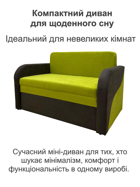 Диван Смарт-110 розмір 131 × 80 см, аляска 35 + 03 + 35 - зображення 2