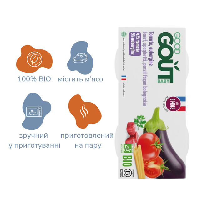 М'ясо-овочеве пюре зі спагетті Good Gout BIO Баклажані та яловичина для дітей від 8 місяців, 2х190 г - изображение 5