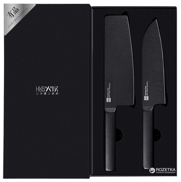 Набор ножей Xiaomi Huo Hou Black non-stick heat из 2 предметов (HRC55 ...