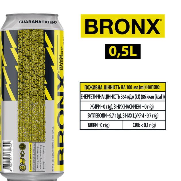 Упаковка слабоалкогольного энергетического напитка BRONX 8% 0.5 л х 24 шт (4820193032390) - изображение 2