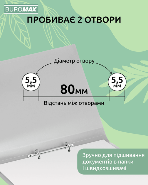 Дырокол с линейкой Buromax 20 листов Красный (BM.4037-05) - изображение 4