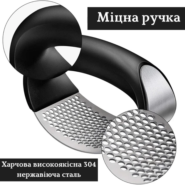 Пресс для чеснока Garlic Press 200 нержавеющая сталь эргономичный дизайн - изображение 2