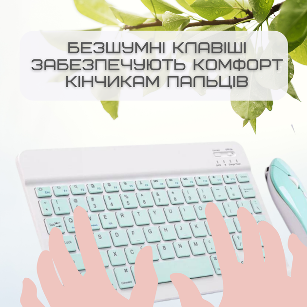 Комплект Клавіатура та Мишка Бездротова Bluetooth з UA Розкладкою на Акумуляторі Міні Ультратонка - зображення 7