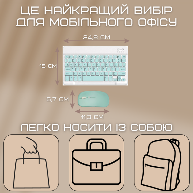 Комплект Клавіатура та Мишка Бездротова Bluetooth з UA Розкладкою на Акумуляторі Міні Ультратонка - зображення 8