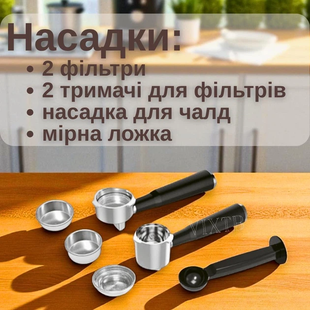 Кофемашина универсальная 8 напитков Zepline ZP 6806 3000Вт