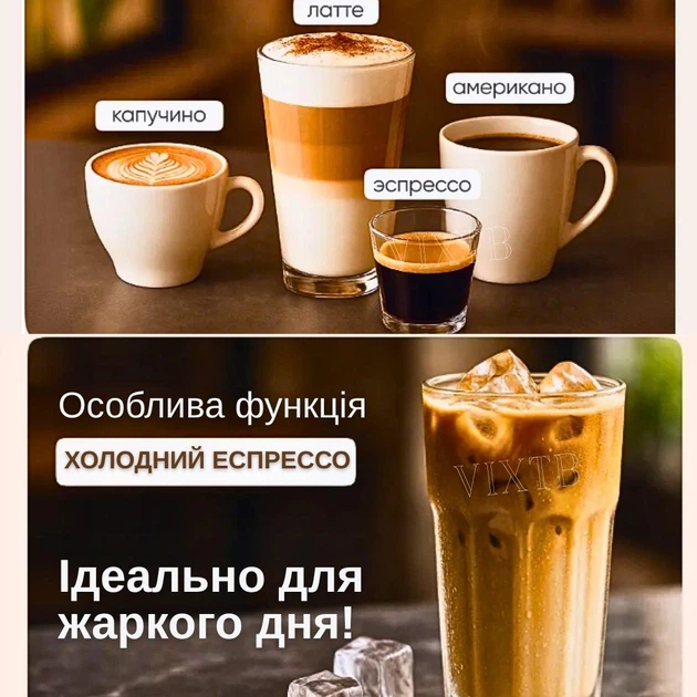 Кофемашина универсальная 8 напитков Zepline ZP 6806 3000Вт