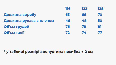 Вишита сукня для дівчинки Galychanka Празькі 116 Білий (GALDIPRKVBILS) - Фото 3 Вишита сукня для дівчинки Galychanka Празькі 116 Білий (GALDIPRKVBILS) - изображение 3