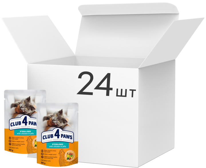 Упаковка влажного корма для взрослых стерилизованных кошек Club 4 Paws 80 г х 24 шт (4820215365024/4820215360654)(B5630701) - Фото 2 Упаковка влажного корма для взрослых стерилизованных кошек Club 4 Paws 80 г х 24 шт (4820215365024/4820215360654)(B5630701) - изображение 2