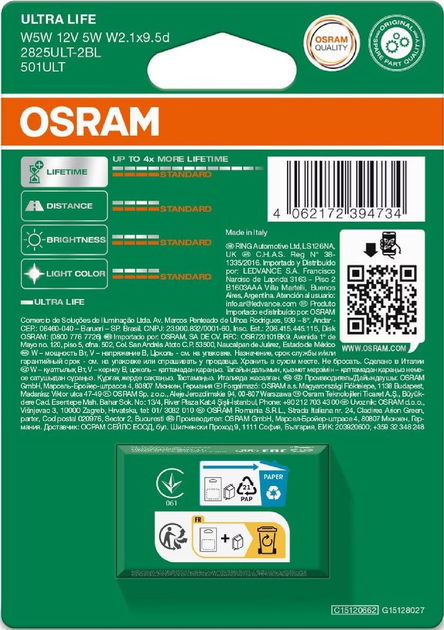Набір автомобільних ламп Osram Ultra Life W5W 12 В 2 шт (2825ULT-2BL) - зображення 3