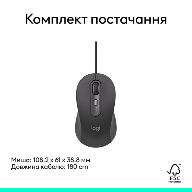 Миша Logitech Signature M520 for Business - GRAPHITE (910-007511) (7129734) - Фото 5 Миша Logitech Signature M520 for Business - GRAPHITE (910-007511) (7129734) - изображение 5