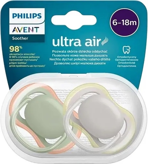 Пустушка ортодонтична Philips AVENT Ultra Air 6-18м 2 шт SCF085/20 (8710103993162) - зображення 7