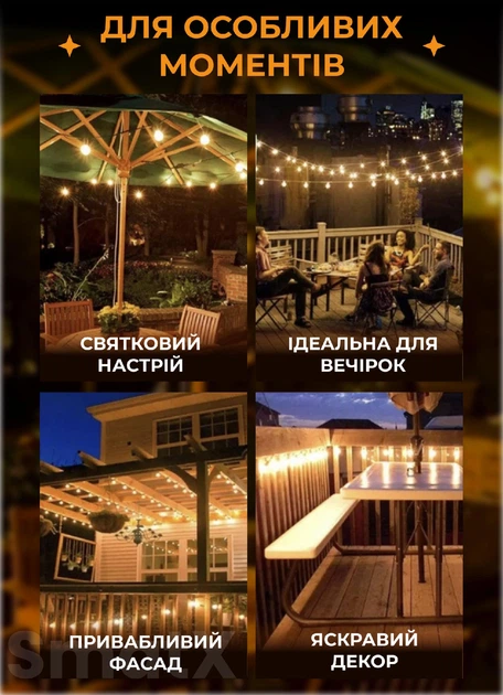 Вулична ретро гірлянда на 10 LED лампочок довжина 5 метрів жовте світло з імітацією вогню - зображення 8