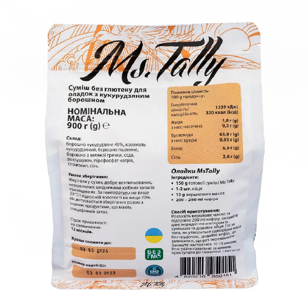 Cумiш для оладок з кукурудзяним борошном без глютену Ms. Tally 900 г - изображение 2