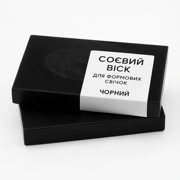 Соєвий віск для формових свічок, чорного кольору — 1 кг - Фото 5 Соєвий віск для формових свічок, чорного кольору — 1 кг - зображення 5